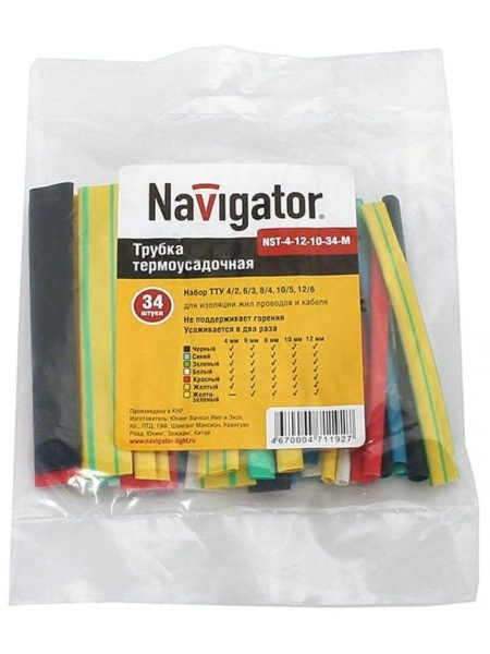 Набор трубок термоус. Navigator