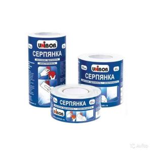 Серпянки