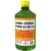 Нефрас С-2 (Бензин Галоша) 0,4л Н.Новгород Нефрас С-2 (Бензин Галоша) 0,4л Н.Новгород